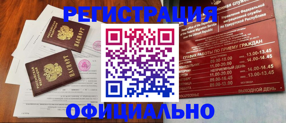 пропишу в квартире в Уяре